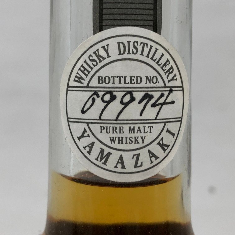 SUNTORY サントリー 山崎蒸溜所 樽出原酒 10年貯蔵 500ml 57% 箱 SUNTORY サントリー 山崎蒸溜所 樽出原酒 10年貯蔵 500ml 57% 箱