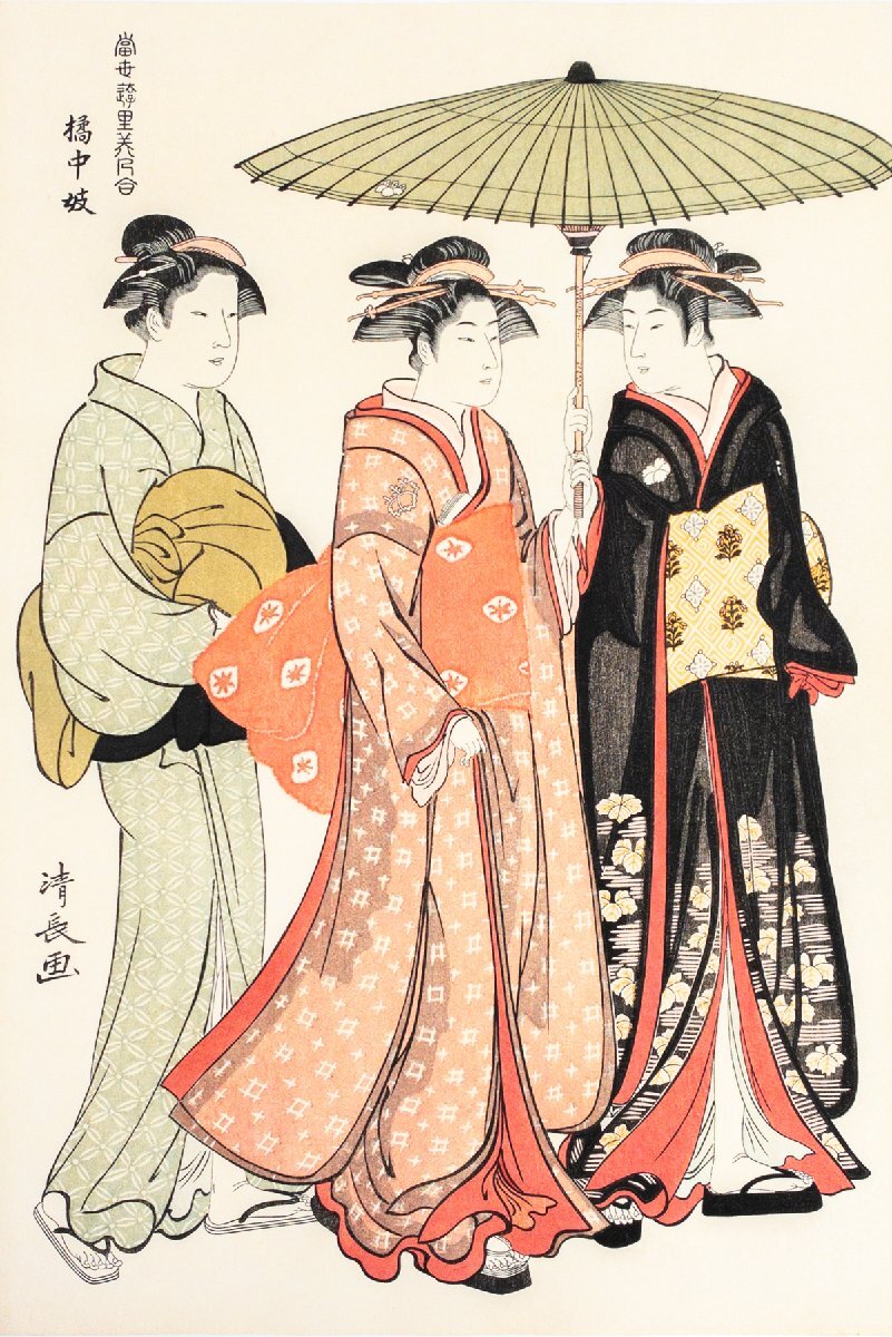 当世遊里美人合「橘中妓」アダチ版画解説付き⭐︎美人浮世絵日本画 Yahoo!オークション - 【SHIN】鳥居清長 「当世遊里美人合 橘中