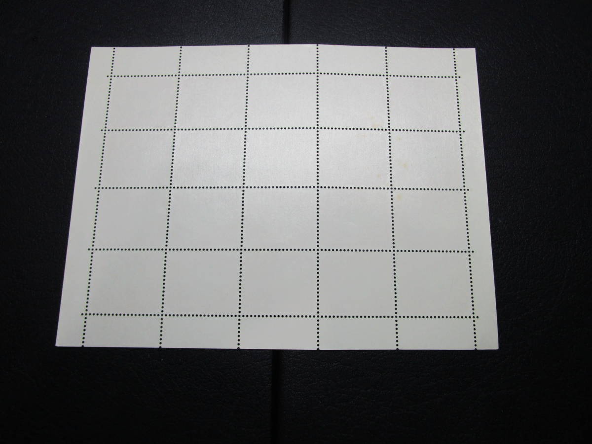 ◎年賀切手・麦わらへび・20面シート_画像3