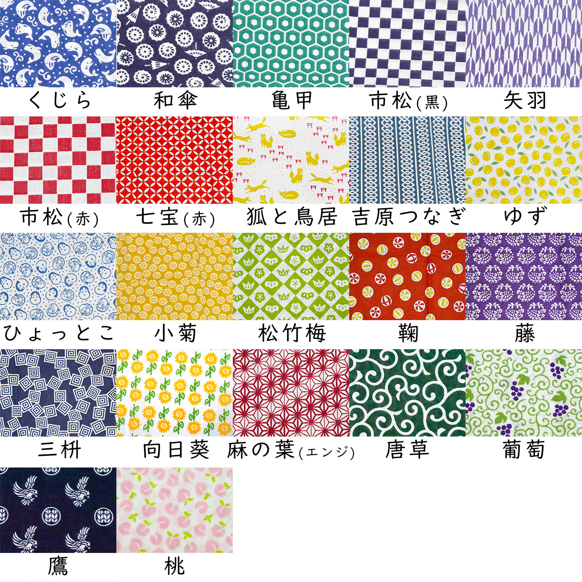 item_image_8