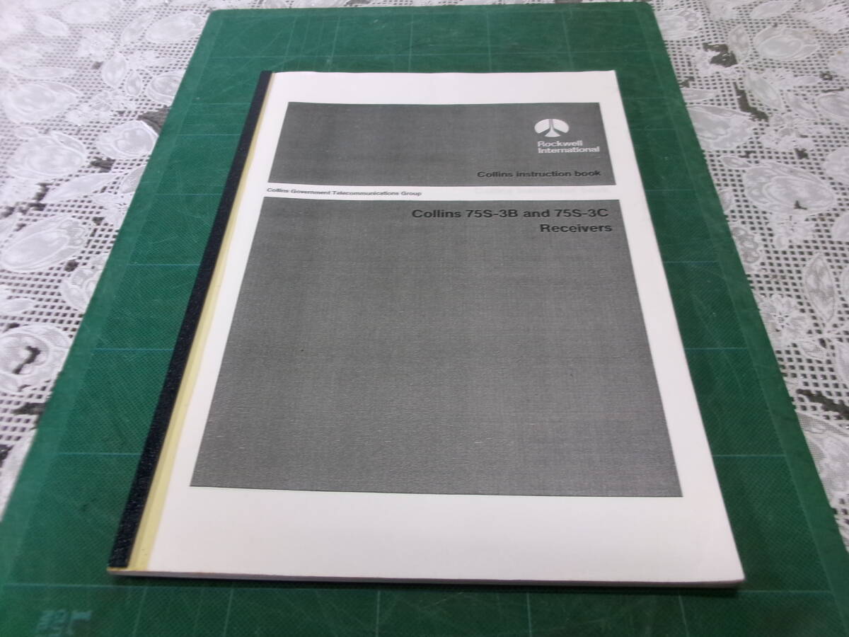 !_#collins-26 75S-3B and 75S-3C receivers collins instruction book rockwell internatinal белый чёрный копирование 