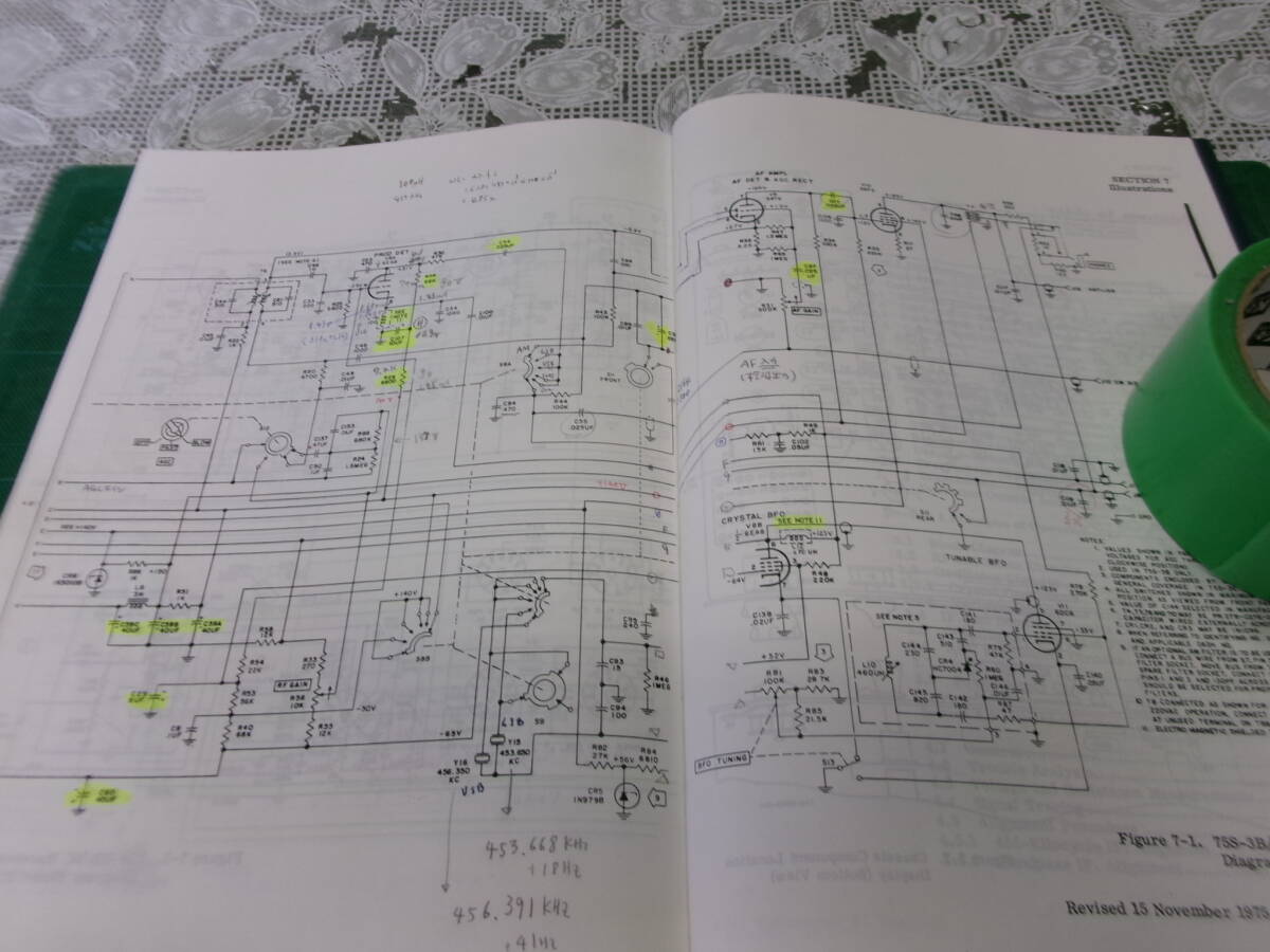 !_#collins-26 75S-3B and 75S-3C receivers collins instruction book rockwell internatinal белый чёрный копирование 