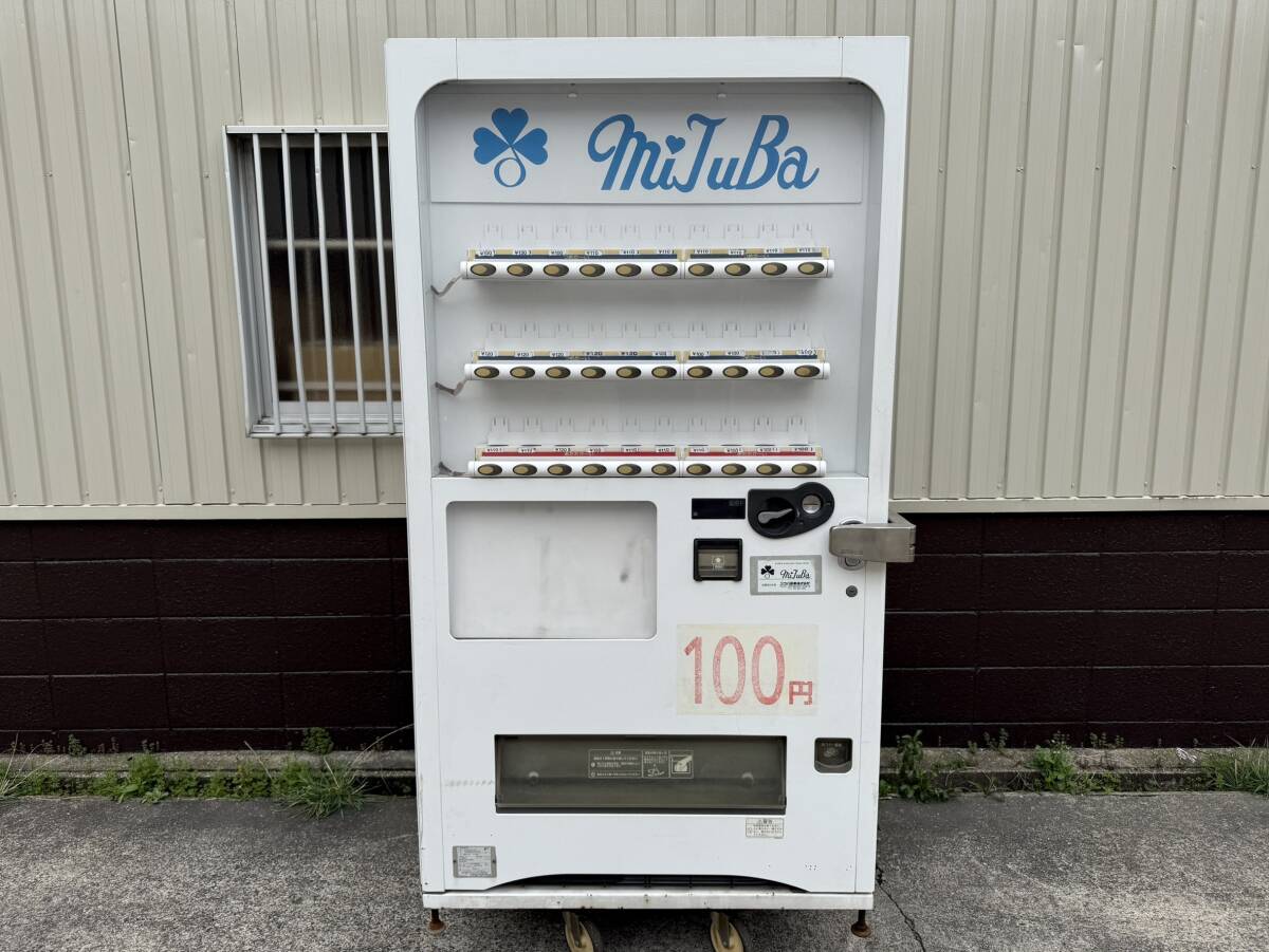 富士電機 自動販売機 30セレ ホット&コールド 飲料 ペット 富士電機 自動販売機 30セレ ホット&コールド 飲料 ペット