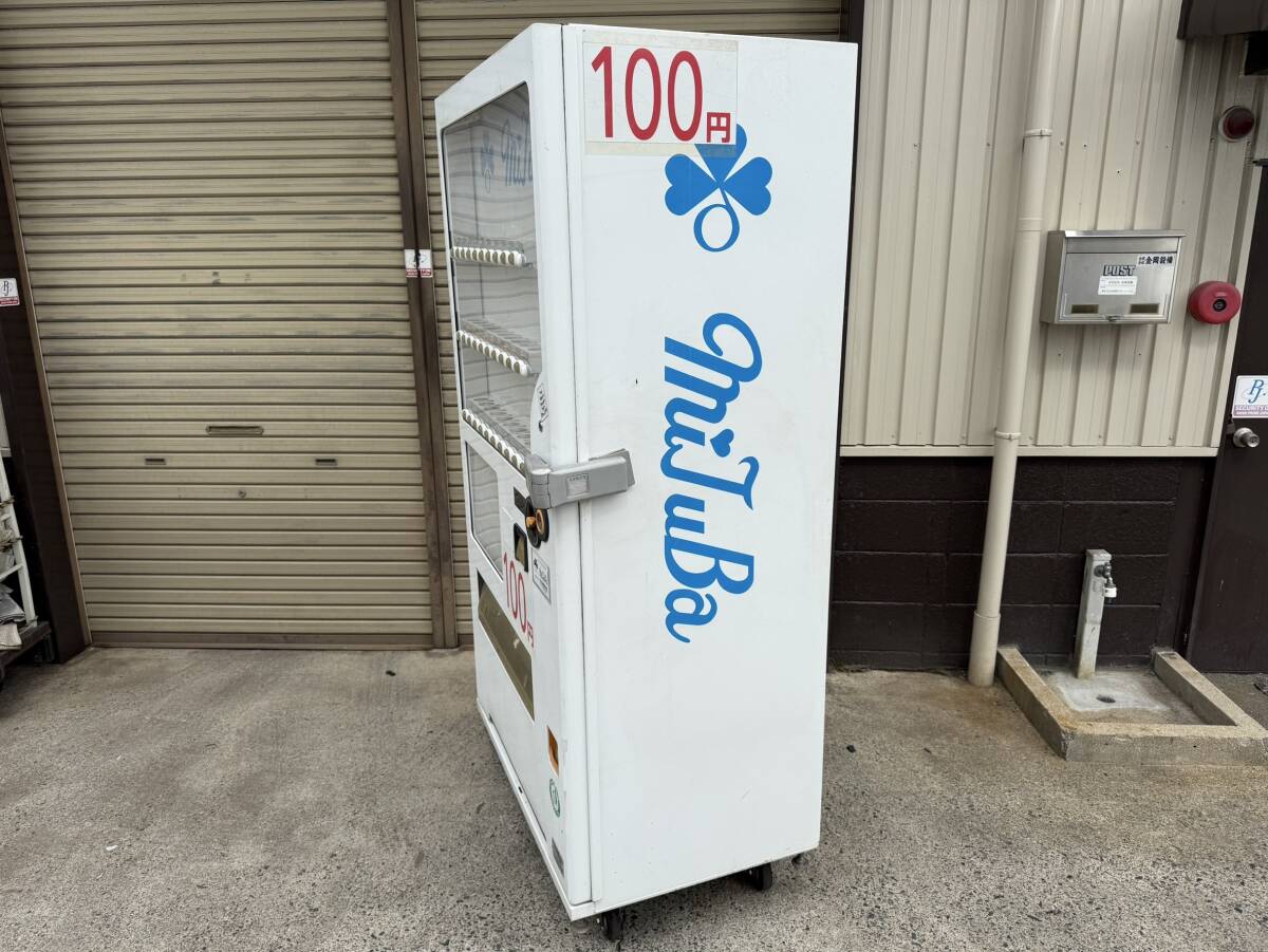 サンデン SANDEN 自動販売機 25セレ ホット＆コールド 飲料