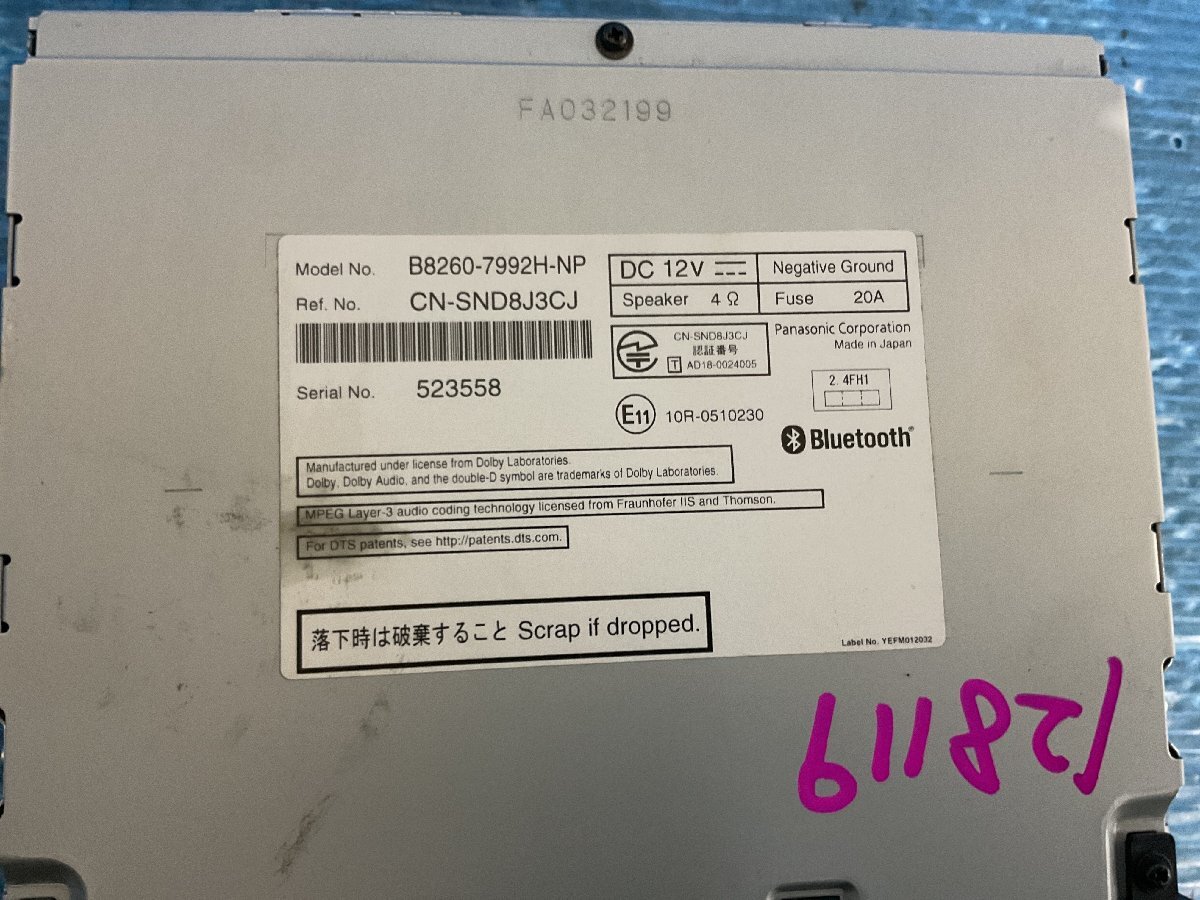 日産純正ナビ MM318D-W B8260-7992H-NP フルセグ 地図年式2018年 日産純正ナビ MM318D-W B8260-7992H-NP フルセグ 地図年式2018年