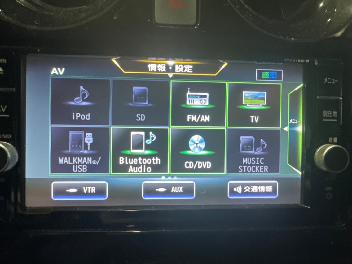 日産純正ナビ MM318D-W B8260-7992H-NP フルセグ 地図年式2018年 日産純正ナビ MM318D-W B8260-7992H-NP フルセグ 地図年式2018年