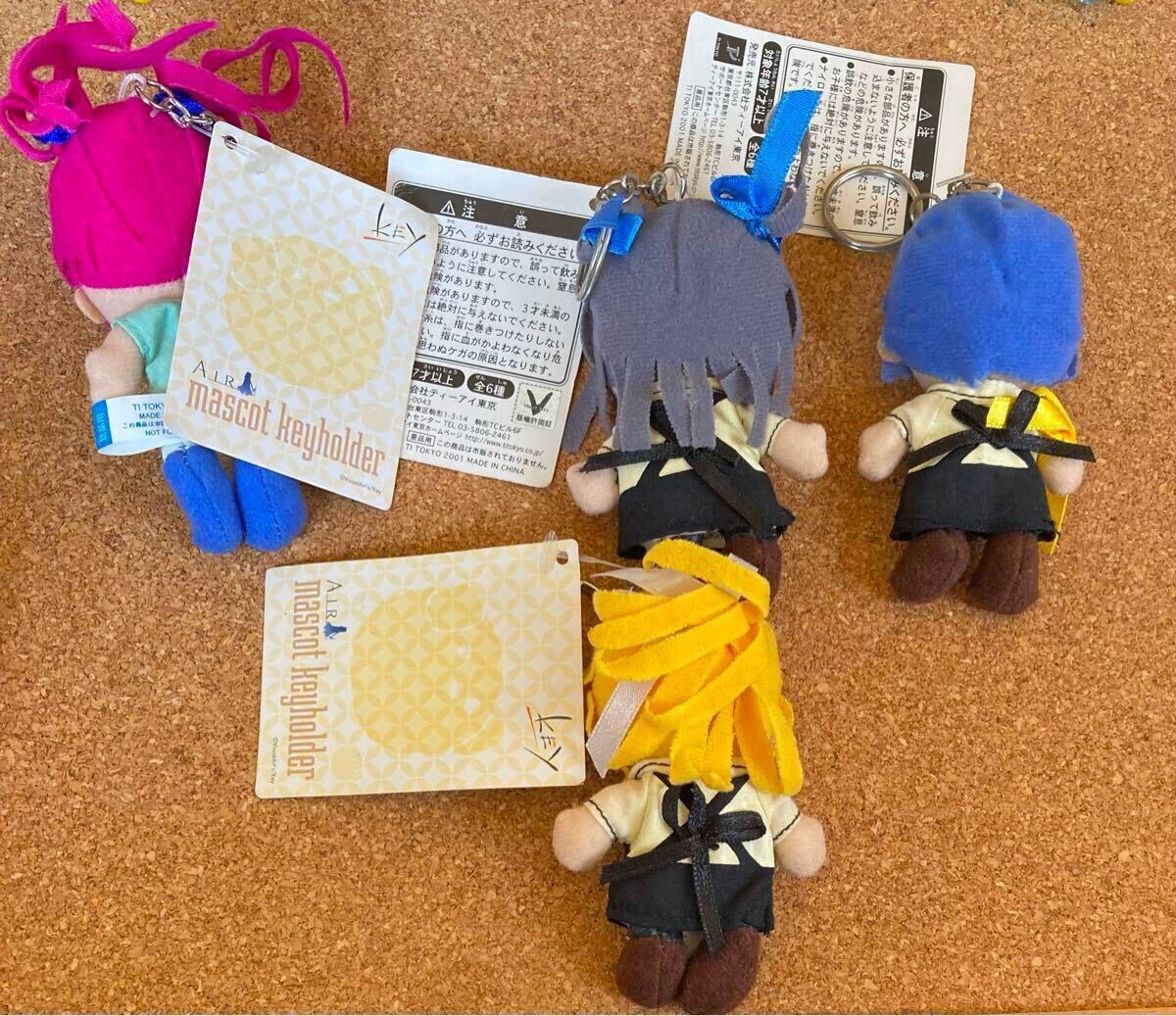 AIR Key公式品 TI東京景品ぬいぐるみマスコットキーホルダー
