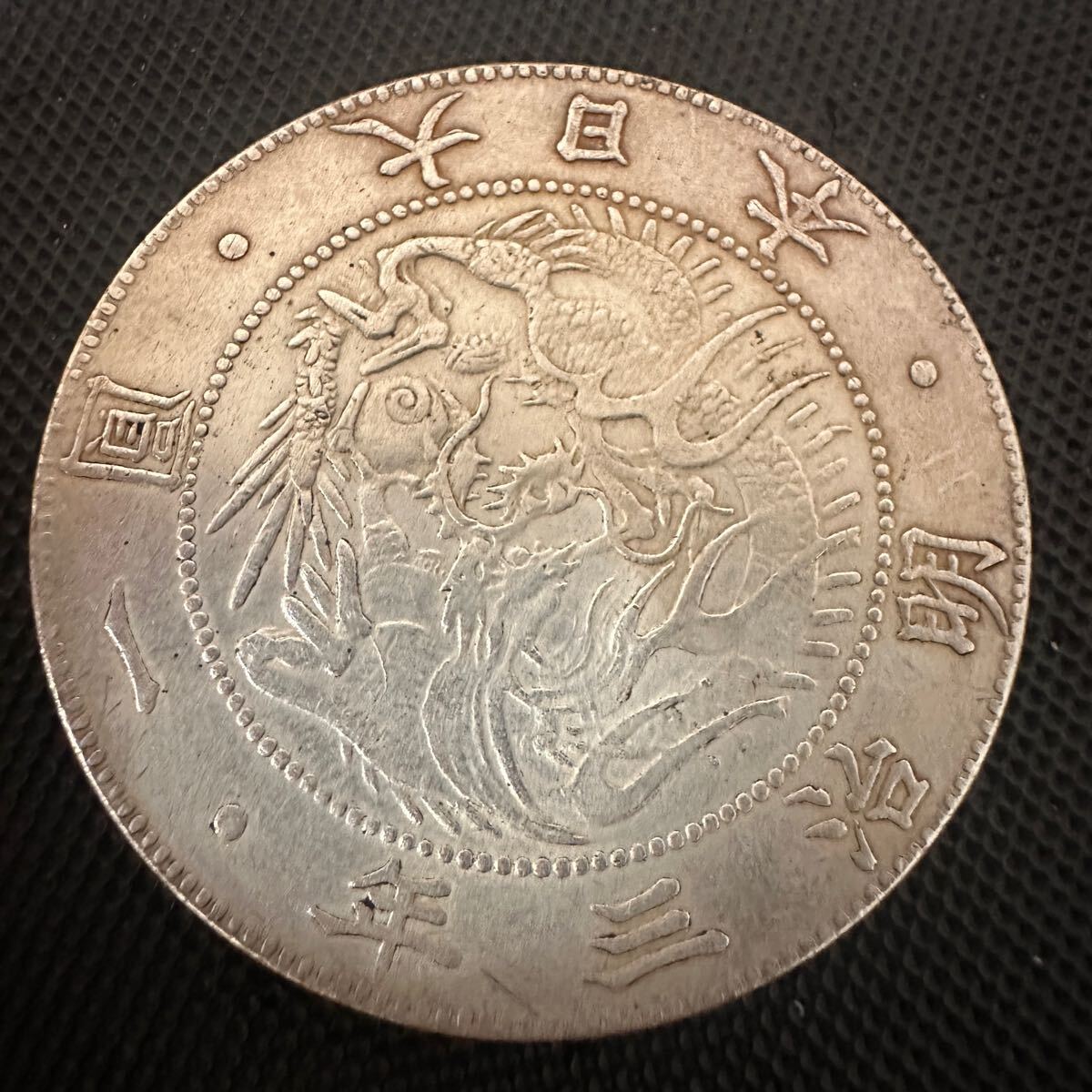 古銭 一圓 銀貨 5枚セット アンティークコイン｜Yahoo!フリマ