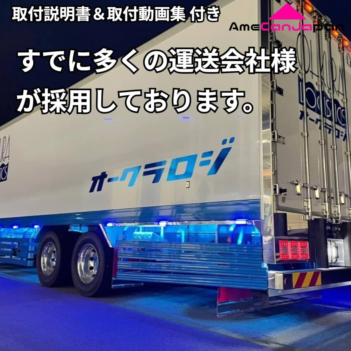 AmeCanJapan 10コマ 12V 軽トラック 軽トラ 増?jiān)O(shè)ランプ LED マーカー タイヤ燈 作業(yè)燈 路肩燈 架裝部品 チップマーカー ホワイト 輝