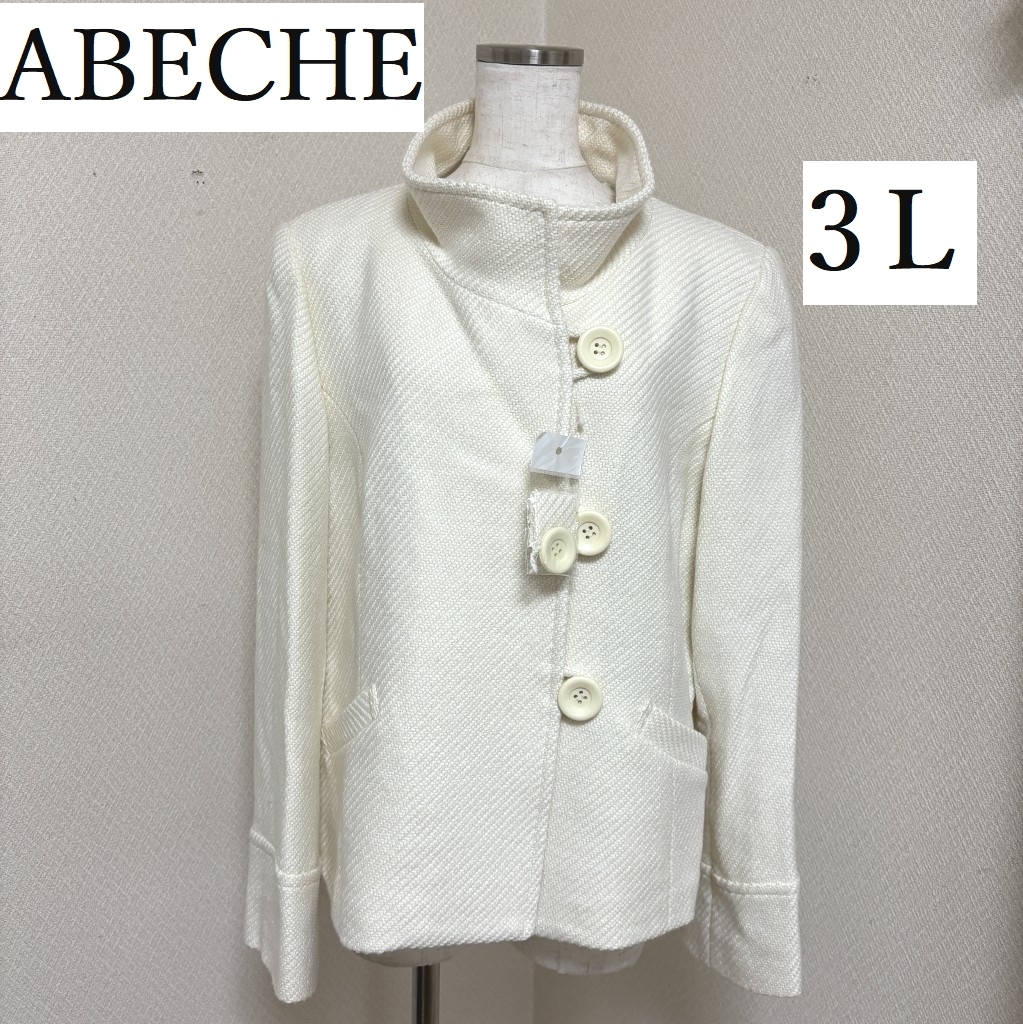 ABECHE 入学式　レディースコート　セレモニージャケット　アイボリー 白 3L　ホワイト　2way襟