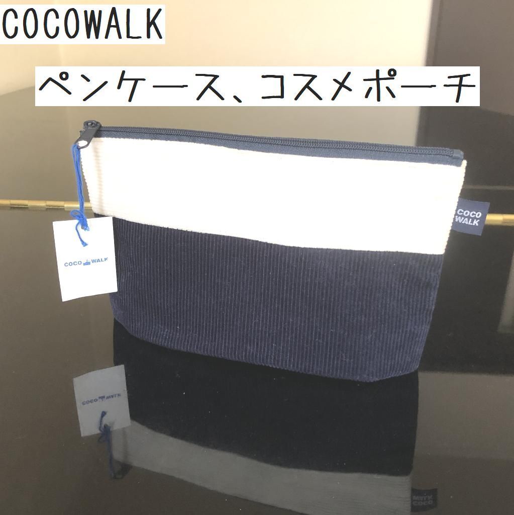 COCOWALK トラベルポーチ 小分けポーチ　ファスナーポーチ　ネイビー　ホワイト　紺　白