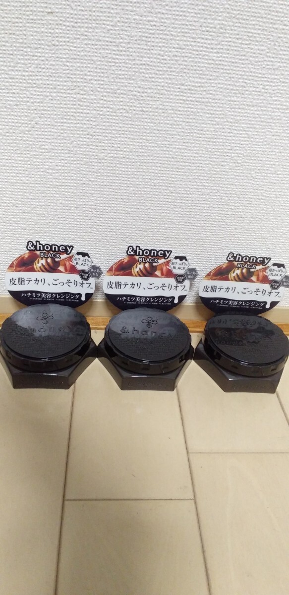 ☆ラスト１点☆新品☆アンドハニー☆クレンジングバーム☆ブラック☆ミニサイズ☆20g×３点セット☆＆honey☆_画像1