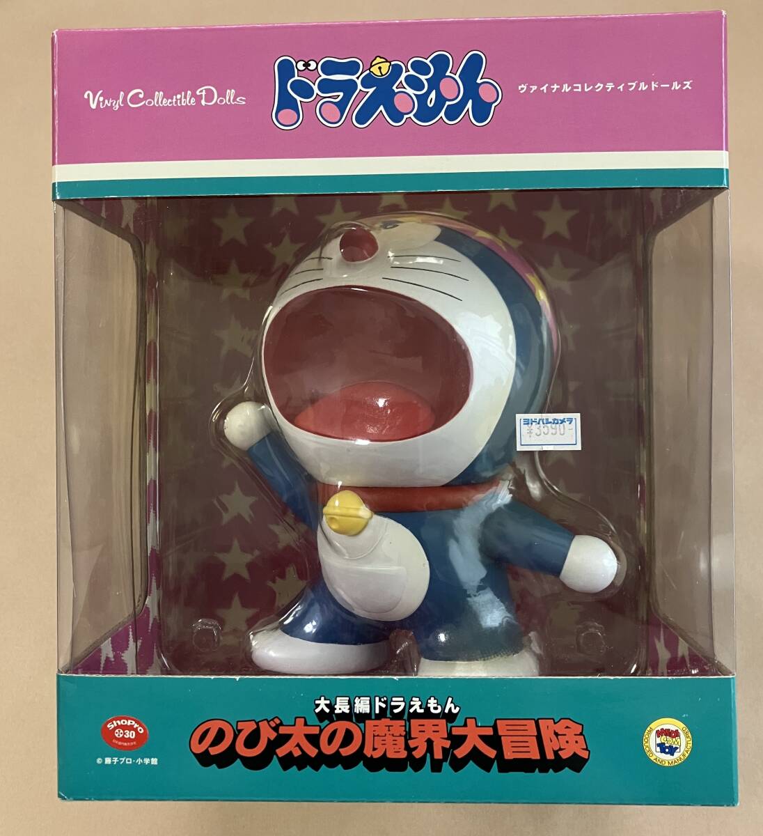 未開封ソフビ人形】ドラえもん / のび太の魔界大冒険版 未開封ソフビ人形】ドラえもん / のび太の魔界大冒険版