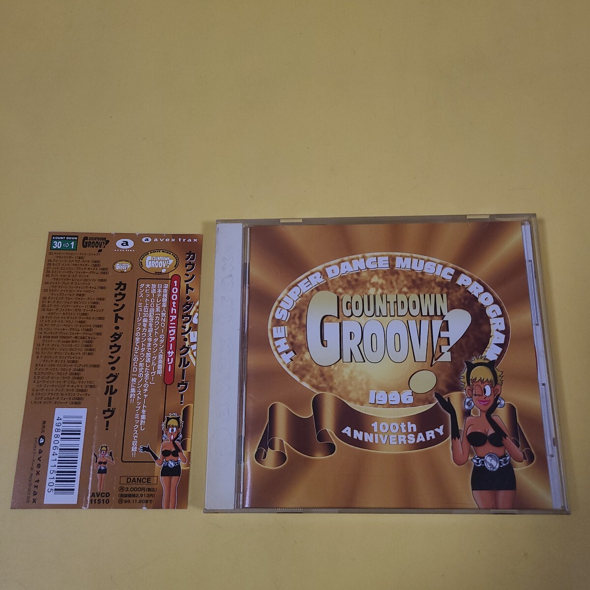 479◆◇國內(nèi)盤 CD avex　COUNT DOWN GROOVE! 1996 100th ANNIVERSARY カウント?ダウン?グルーヴ! 1996 ハイパーテクノ ユーロ 90s ◇◆