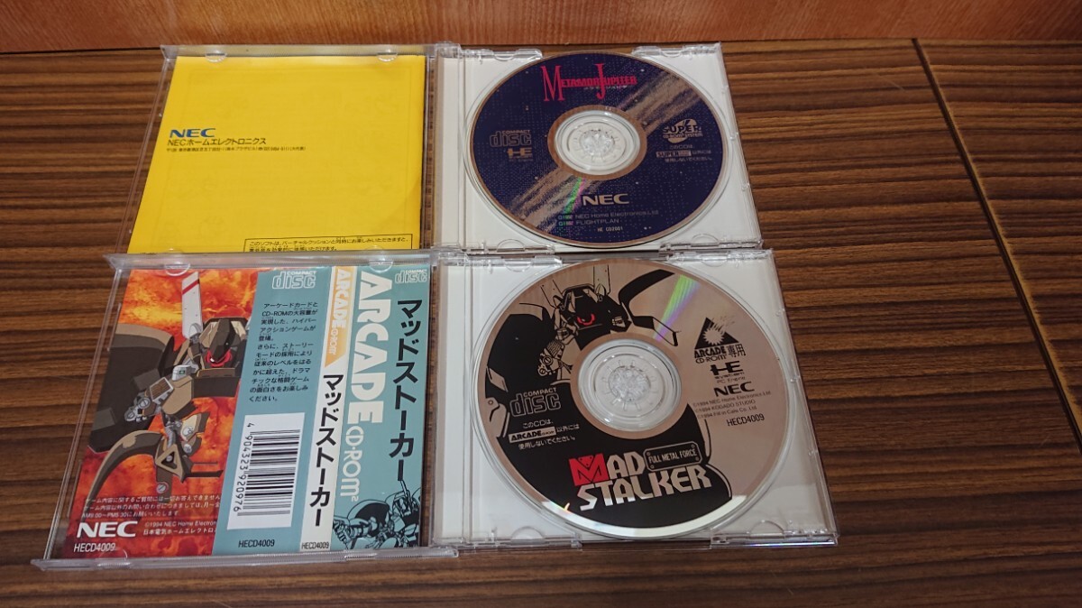 PCエンジン CD-ROM2 中古品 メタモジュピター マッドストーカー PCエンジン CD-ROM2 中古品 メタモジュピター マッドストーカー