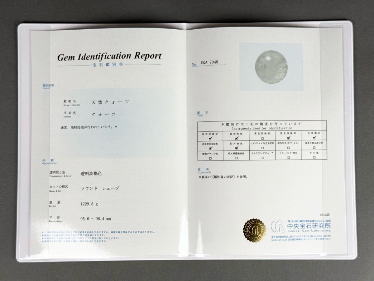item_image_10