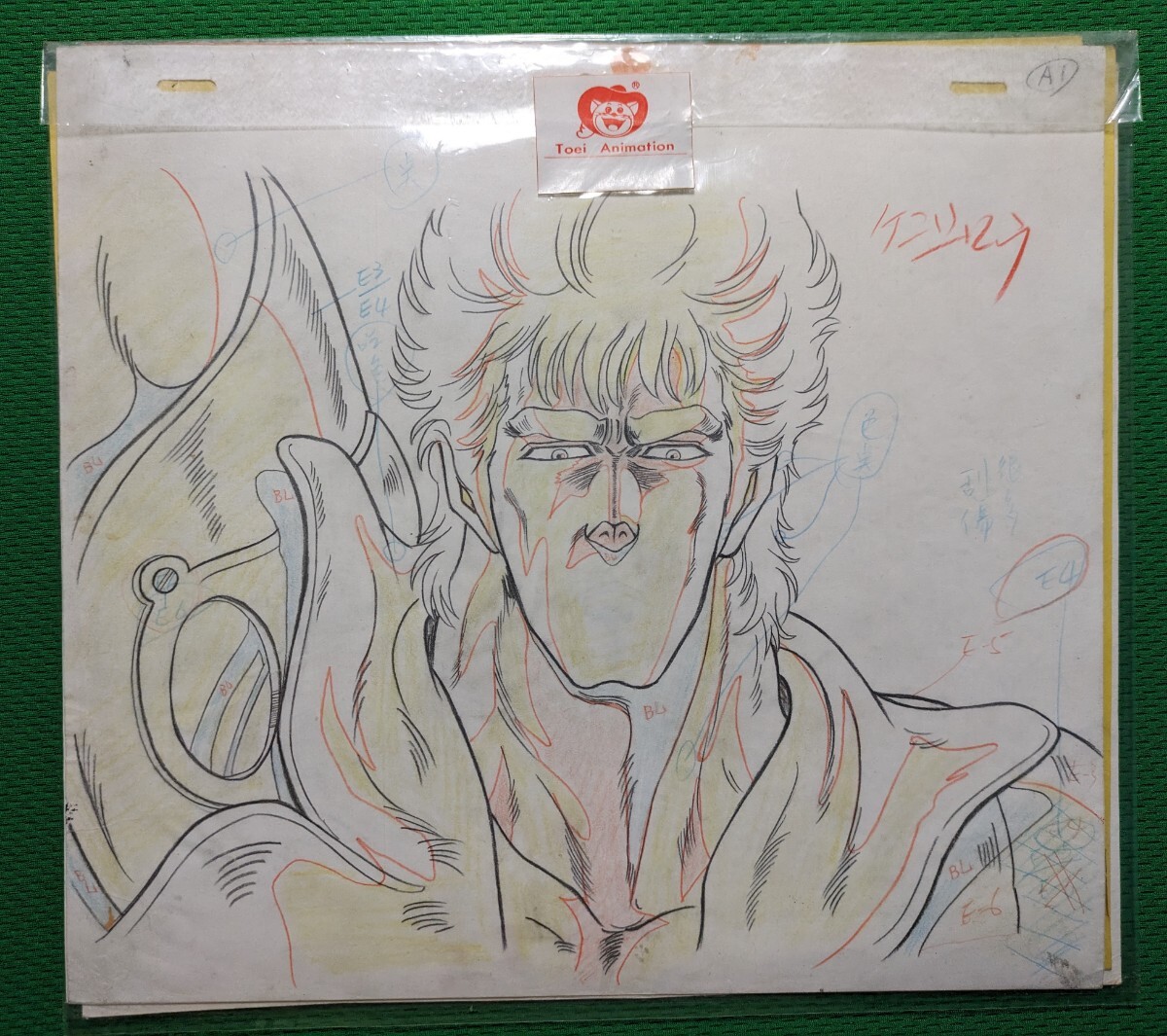 ◎ケンシロウ セル画【北斗の拳 2】◎動画.直筆背景.作画記録紙 ◎ケンシロウ セル画【北斗の拳 2】◎動画.直筆背景.作画記録紙