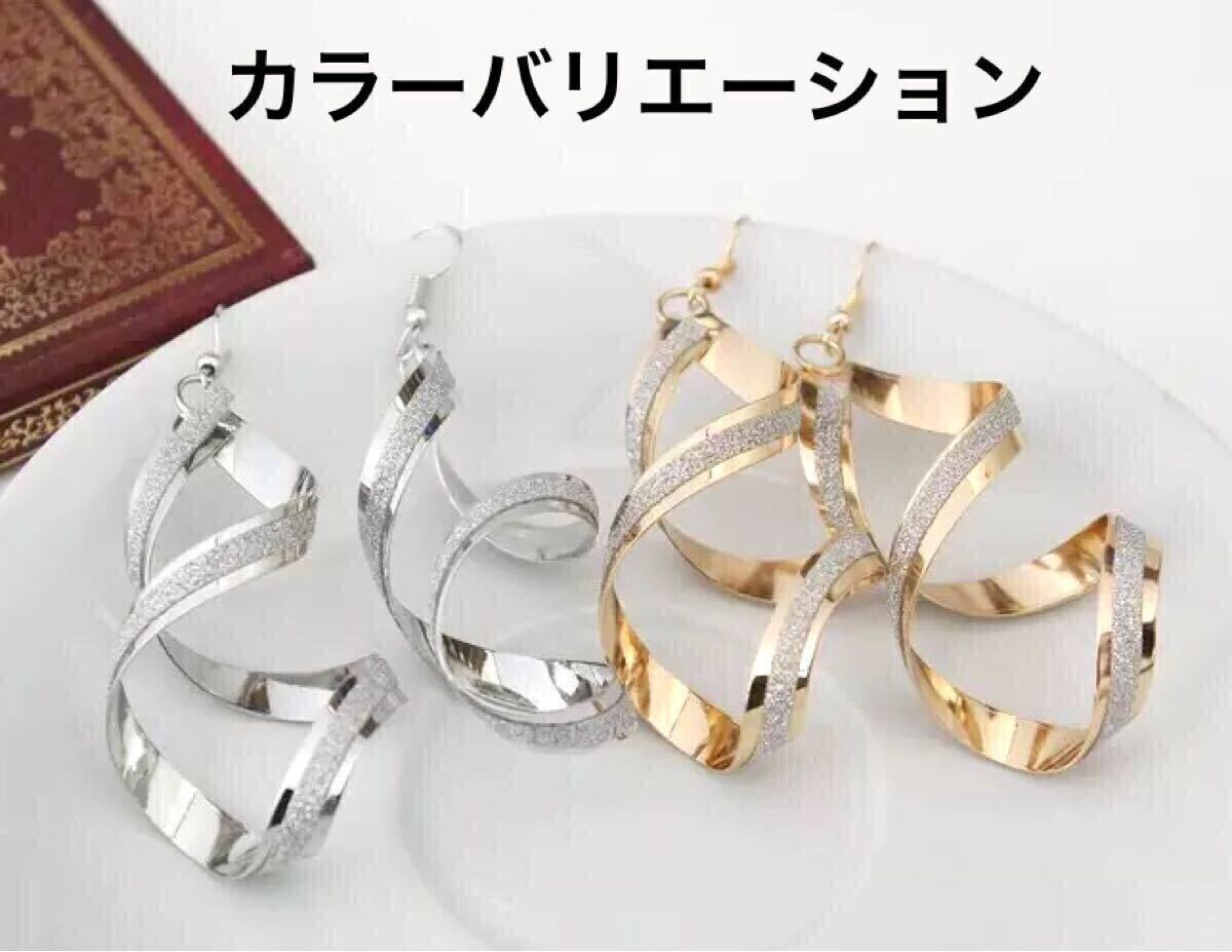 新品 ビンテージ 大振り ツイスト ロングピアス シルバー ツイストピアス 華やか キラキラ パーティ 銀 レトロ　ドレス 特価 送料無料
