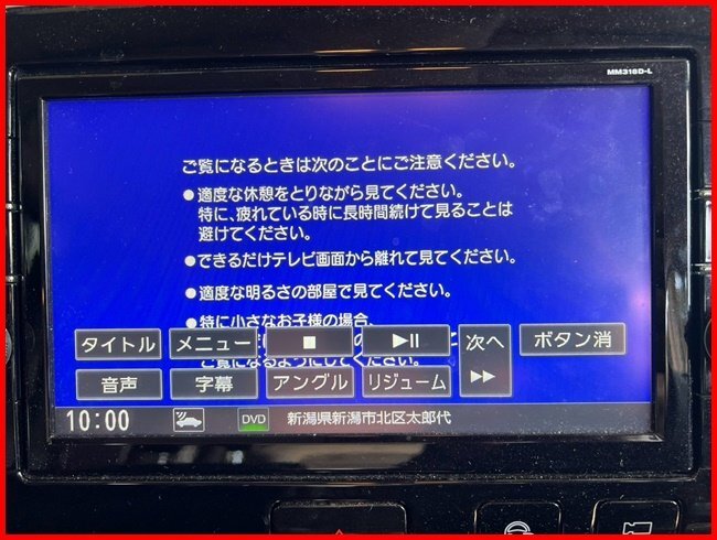  Serena GFC27 Nissan оригинальная навигация MM318D-L B8260-5TA24-NP карта данные 2020 год контрольный номер 5245