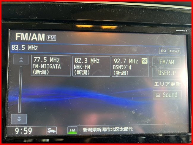  Serena GFC27 Nissan оригинальная навигация MM318D-L B8260-5TA24-NP карта данные 2020 год контрольный номер 5245