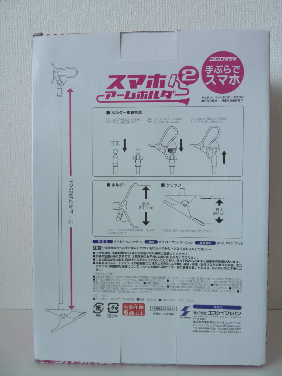 item_image_2