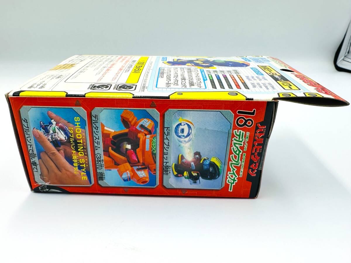 ビーダマン】デルタブレイカー 18番 JBAリミテッドモデル パワー ビーダマン】デルタブレイカー 18番 JBAリミテッドモデル パワー