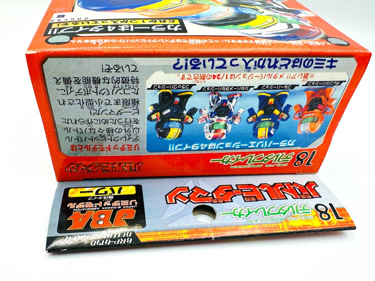 ビーダマン】デルタブレイカー 18番 JBAリミテッドモデル パワー ビーダマン】デルタブレイカー 18番 JBAリミテッドモデル パワー