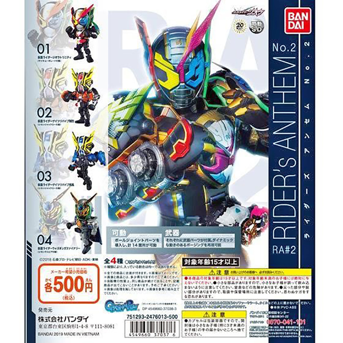 item_image_3