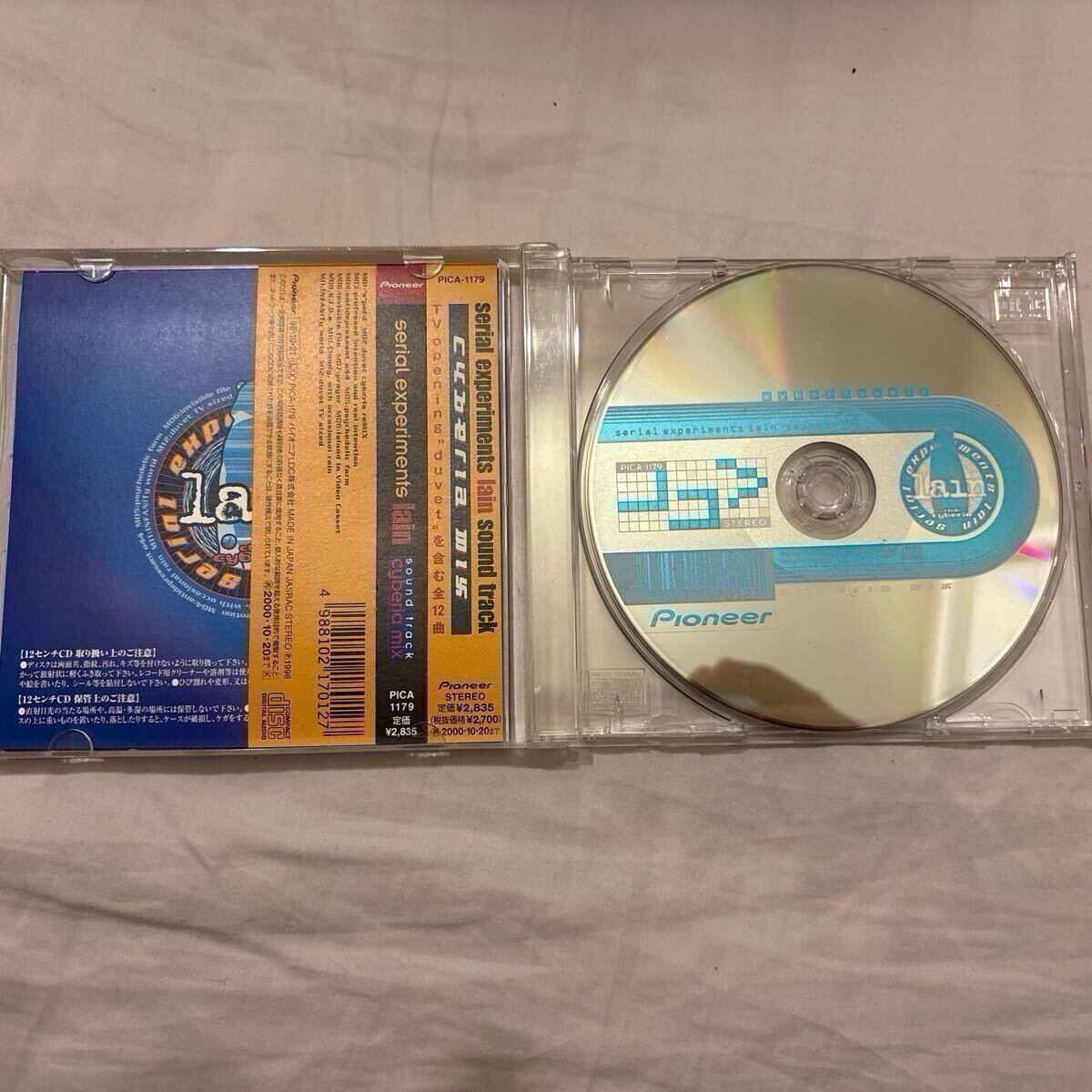 serial experiments lain PS/DVD-BOX/CD/テレカ/セット 帯 安倍 serial experiments lain PS/DVD-BOX/CD/テレカ/セット 帯 安倍