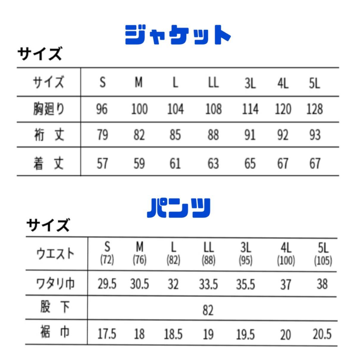 送料無料&税込価格!〈最新作〉寅壱 上下 セット 作業着 メンズ ライダース パンツ 新品 未使用 選べるサイズ、カラー_画像10