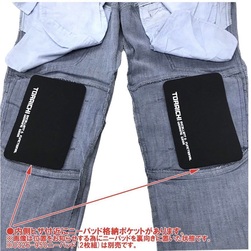 item_image_8