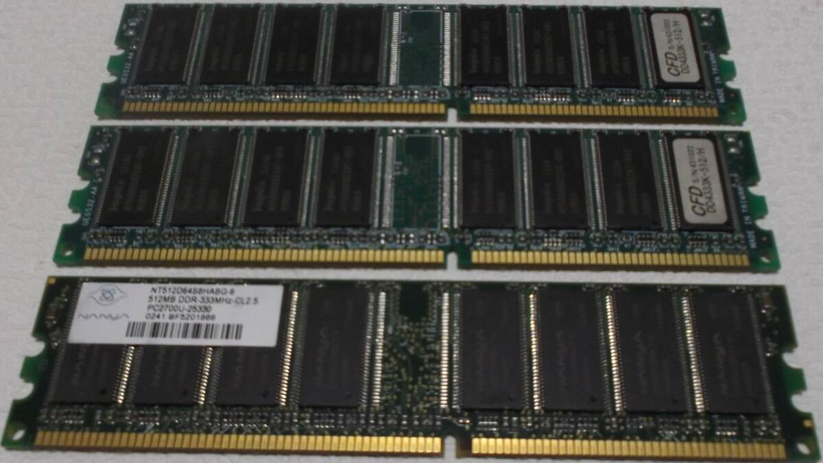 中古品 DDR PC-333 1.5GB(512M*3) 現(xiàn)狀品③