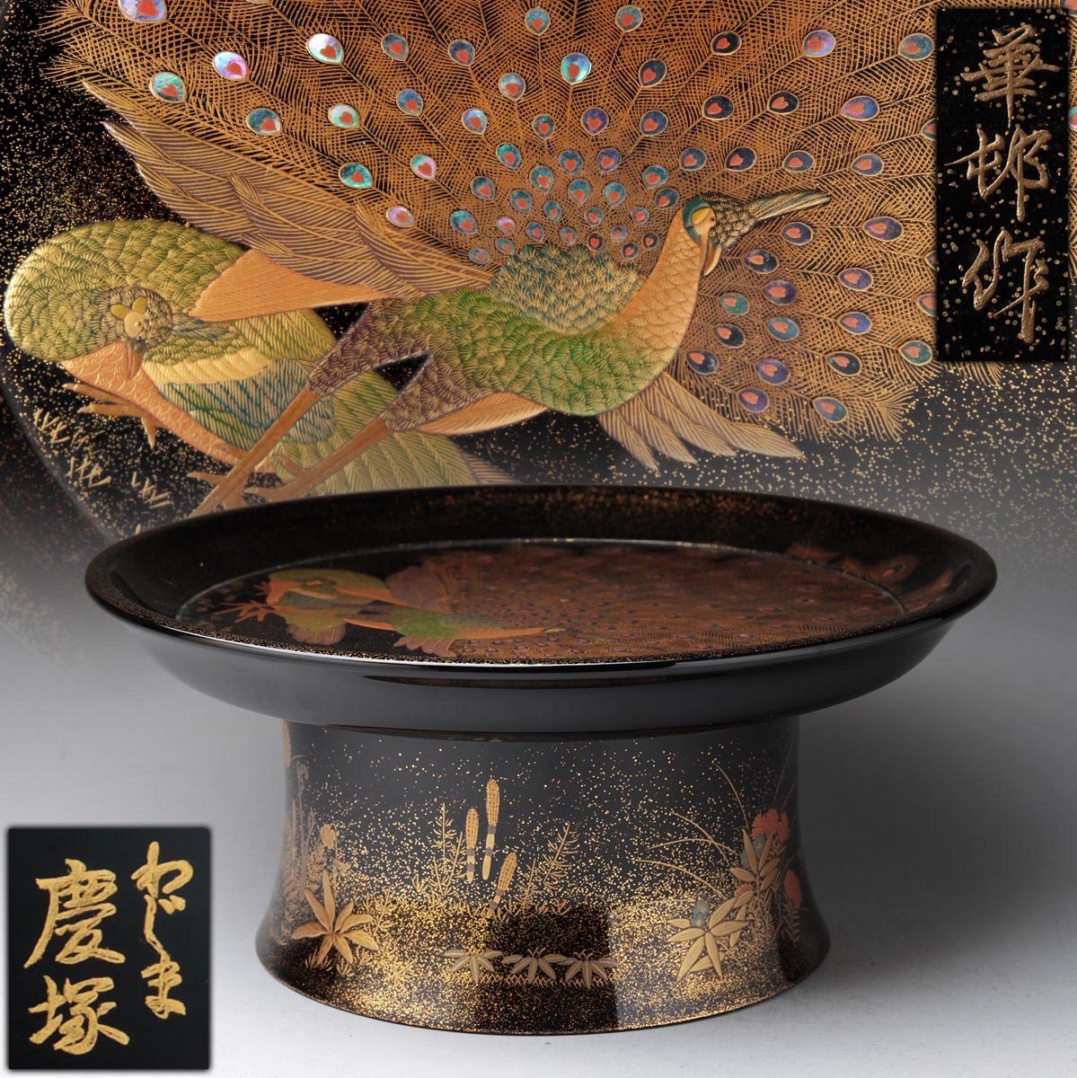 EY394 【達蒔絵師 村木華邨 作/わじま慶塚】秀逸 輪島塗 金梨地 EY394 【達蒔絵師 村木華邨 作/わじま慶塚】秀逸 輪島塗 金梨地