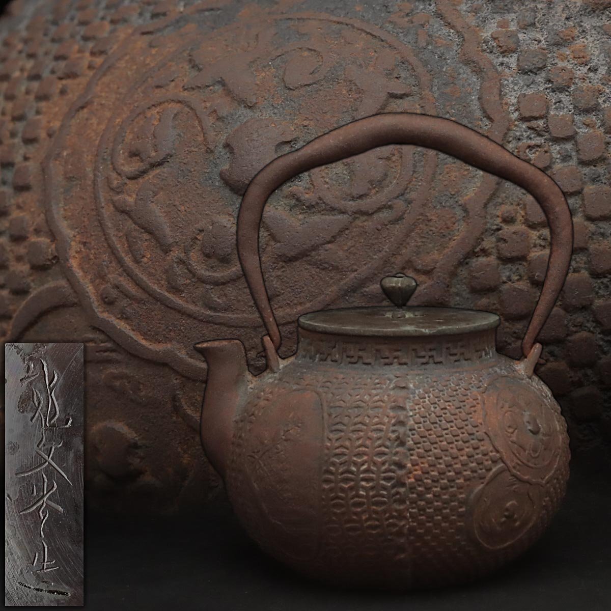 EY772 時代物【龍文堂造】古鏡紋 卍帯甑口 丸形 鉄瓶 高24cm 重 EY772 時代物【龍文堂造】古鏡紋 卍帯甑口 丸形 鉄瓶 高24cm 重