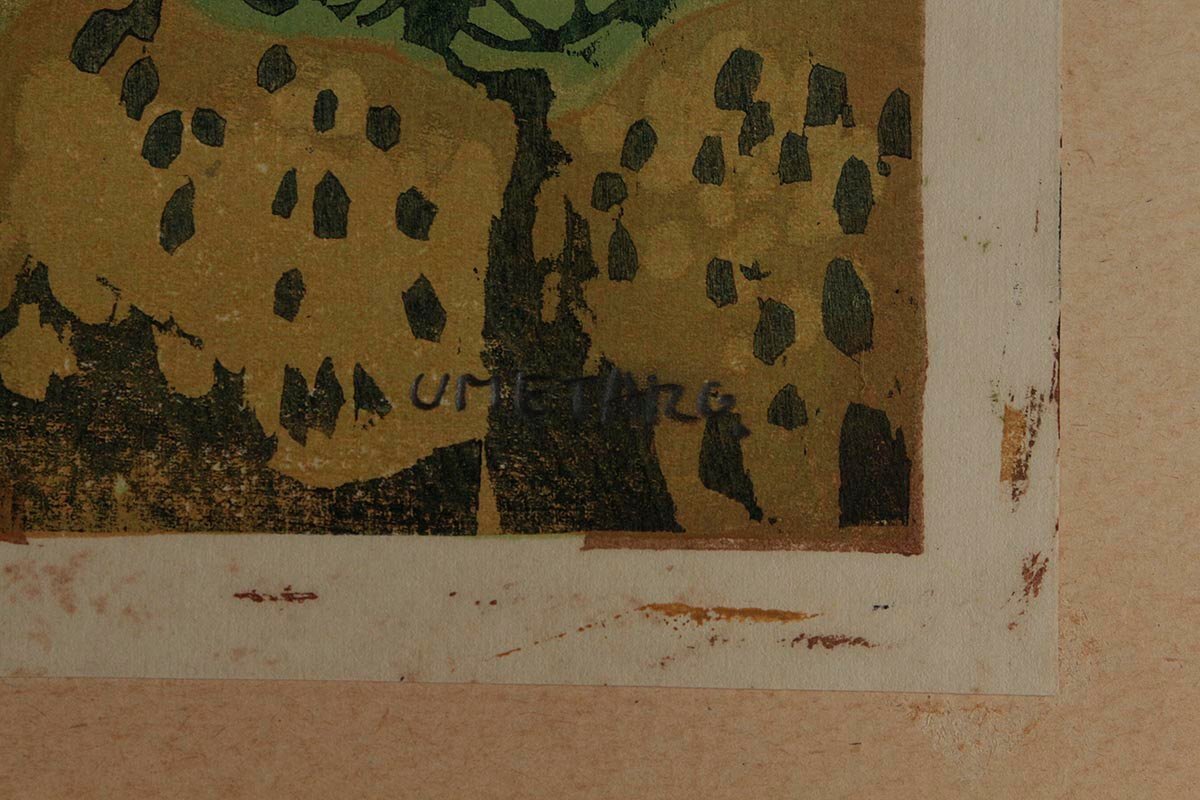 ZM588 【畦地梅太郎 作】木版画 昭和十一年 非売品 直筆サイン入 ZM588 【畦地梅太郎 作】木版画 昭和十一年 非売品 直筆サイン入