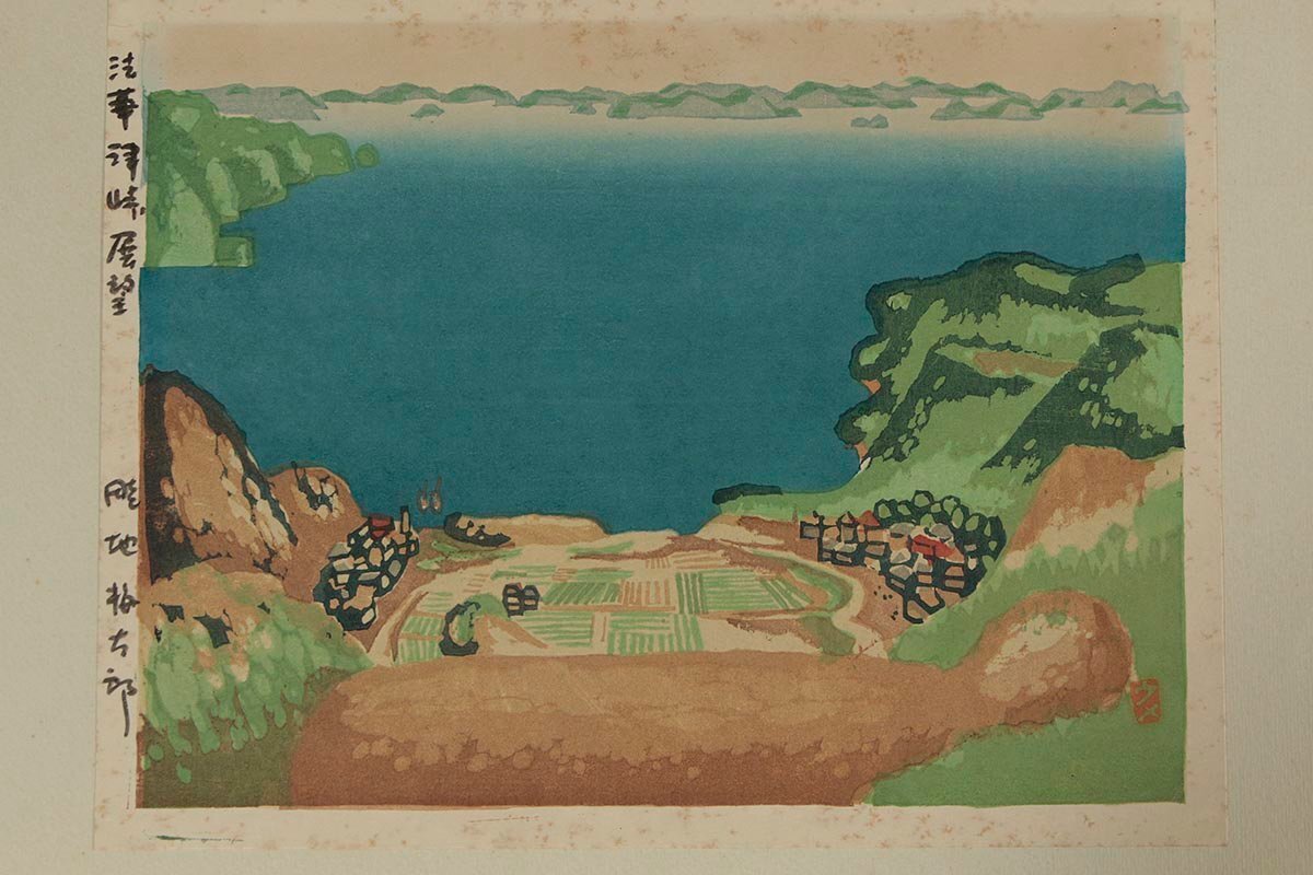 ZM588 【畦地梅太郎 作】木版画 昭和十一年 非売品 直筆サイン入 ZM588 【畦地梅太郎 作】木版画 昭和十一年 非売品 直筆サイン入