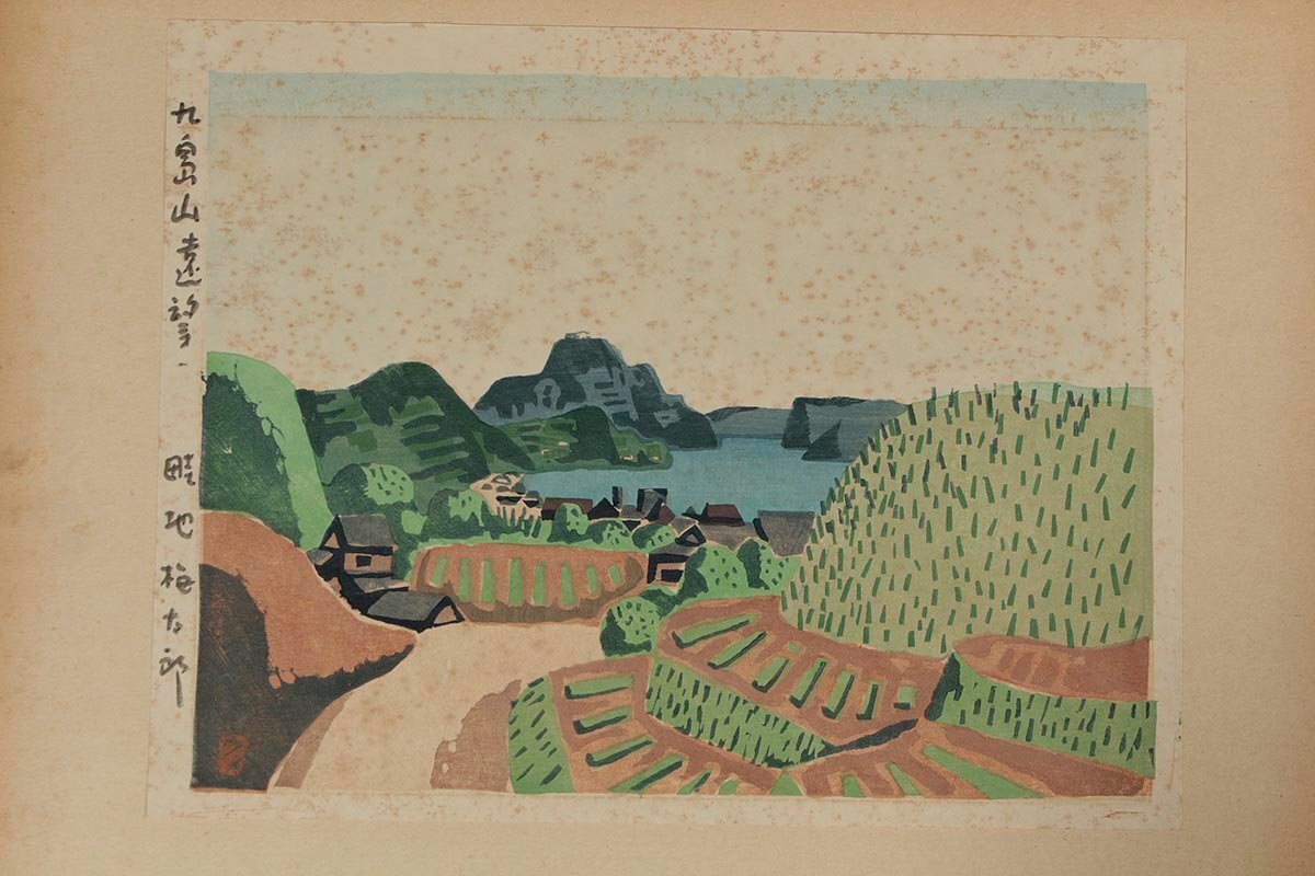 ZM588 【畦地梅太郎 作】木版画 昭和十一年 非売品 直筆サイン入 ZM588 【畦地梅太郎 作】木版画 昭和十一年 非売品 直筆サイン入