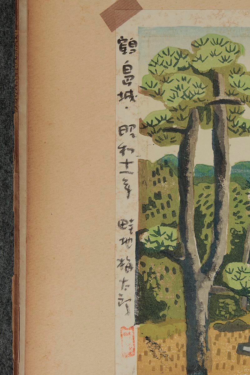 ZM588 【畦地梅太郎 作】木版画 昭和十一年 非売品 直筆サイン入 ZM588 【畦地梅太郎 作】木版画 昭和十一年 非売品 直筆サイン入