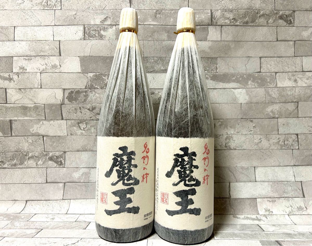 早い者勝ち! 2本セット 本格焼酎 魔王 芋焼酎 白玉醸造 名門の 早い者勝ち! 2本セット 本格焼酎 魔王 芋焼酎 白玉醸造 名門の