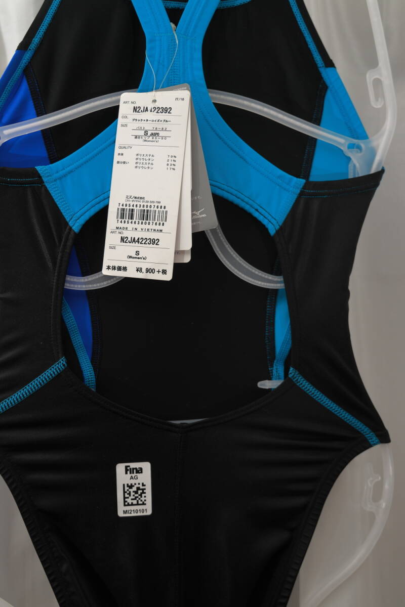 MIZUNO ミズノ マイティライン N2JA422392 レディース 女性用 MIZUNO ミズノ マイティライン N2JA422392 レディース 女性用