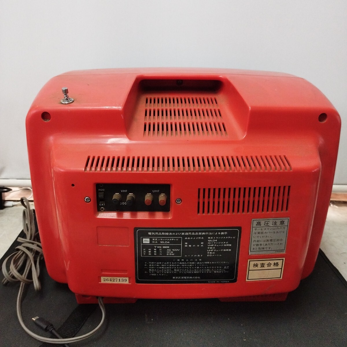 東芝 12LD4 白黒テレビ 1976年製 ブラウン管 レトロ テレビ 東芝 12LD4 白黒テレビ 1976年製 ブラウン管 レトロ テレビ