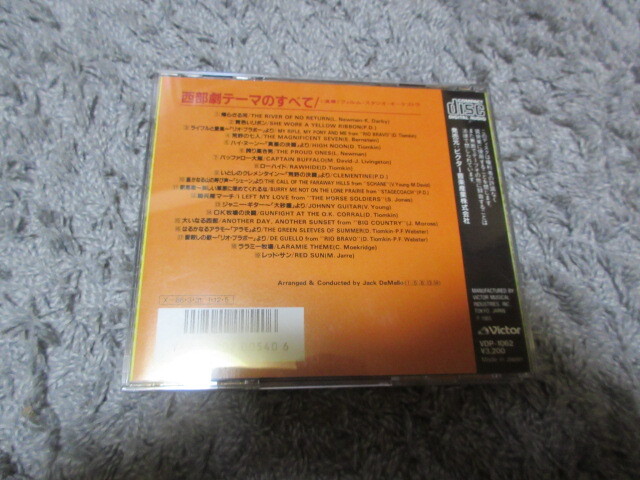 [ дефект есть ]* плёнка Studio o-ke -тактный la[ вестерн Thema. все ]CD*** подлинный днем. решение ./... 7 человек /OK ранчо. решение .... решение ./ большой песок мусор /she-n