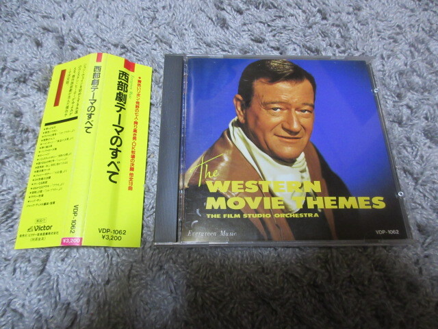 [ дефект есть ]* плёнка Studio o-ke -тактный la[ вестерн Thema. все ]CD*** подлинный днем. решение ./... 7 человек /OK ранчо. решение .... решение ./ большой песок мусор /she-n