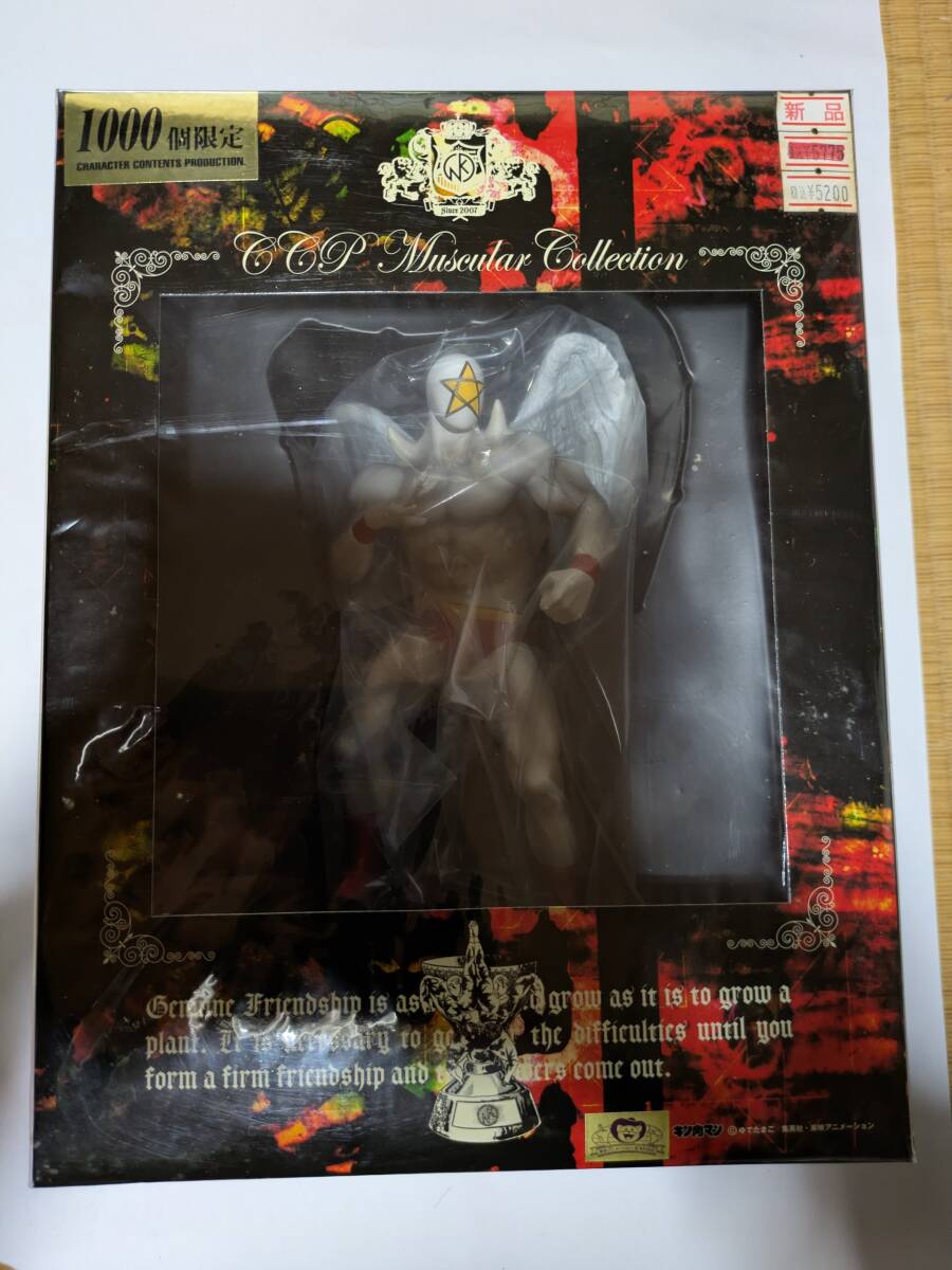 CCP Vol.88 ペンタゴン 超人タッグ編 CCP マスキュラ−コレクション Vol.88 ペンタゴン 超人タッグ編