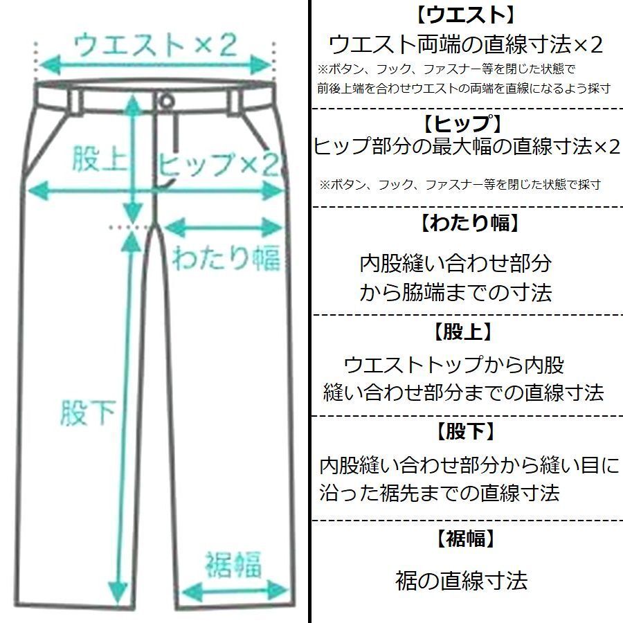 メンズXLサイズ ベージュ 日本制 ワイドクロップドパンツ サイドロゴテープ チノパンツ GDC ジーディーシー 綿100% 本州送料無料 A530