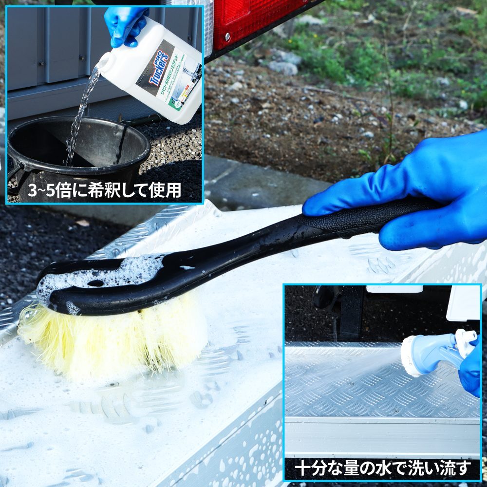 【トラッカーズプロ】サビトルNEOリミテッド?。玻? bimg=