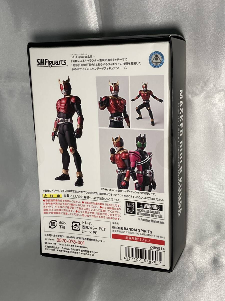 S.H.Figuarts 真骨彫製法 仮面ライダークウガ マイティフォーム S.H.Figuarts 真骨彫製法 仮面ライダークウガ マイティフォーム