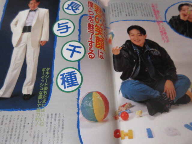 「週刊ゴング　NO.136　1987．1／9．16」ブロディ　輪島　シン　ゴング年間MVP　長與　日本スポーツ出版社 
