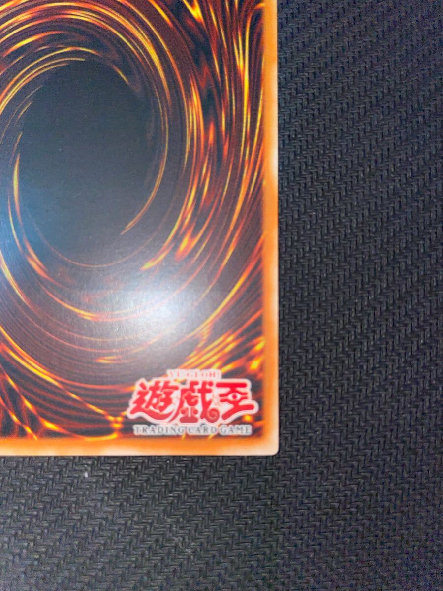 遊戯王 ヘル・ブラスト 旧アジア レリーフ アルティメットレア 遊戯王 ヘル・ブラスト 旧アジア レリーフ アルティメットレア