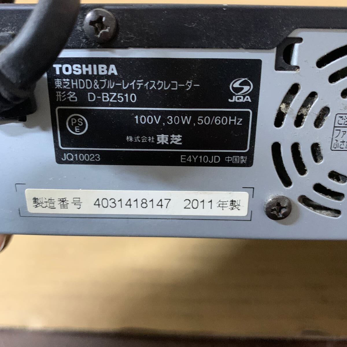 TONO☆ TOSHIBA HDD&ブルーレイディスクコーダー D-BZ510 